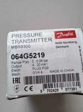 Danfoss丹佛斯压力传感器MBS9300/064G521