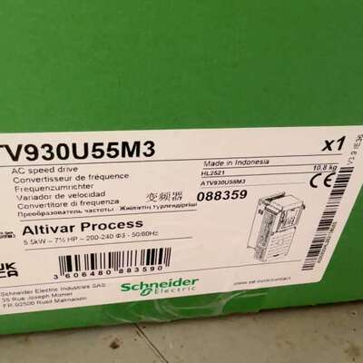 变频器ATV930U55M3，5.5KW大功率，三相2