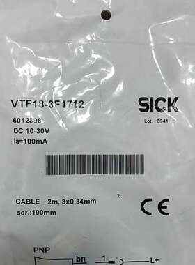 传感器VTF18-3F1712需要联系100