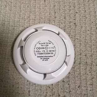 IS火警探头 康斯廉Consilium EVC