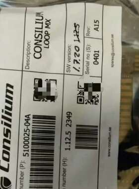 原厂件consilum 5100025-04A两个议
