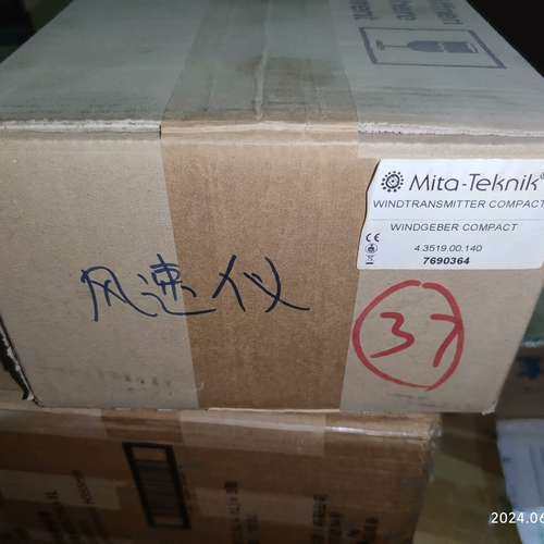 Mita 米塔风速仪7690364 ,未拆封，德国制造。