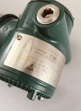 横河川仪智能式变送器EJ430E  JAS4G-917EB/