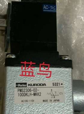 PMS-2306-02-100DKLH-MKK2 110V