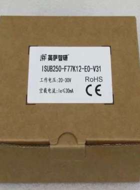 ISUB250-F77K12-E0-V31 英萨智研超声波传