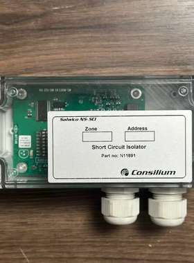 Consilium Salwico NS-SCI，Part