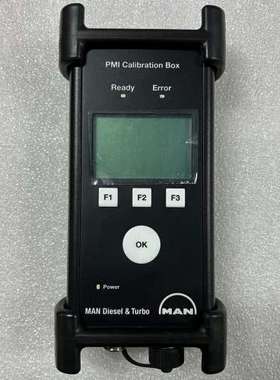 MAN Diesel & Turbo PMI Calibra