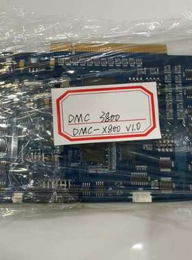 雷赛八轴控制卡DMC-X800 v1.0 DMC3800工程