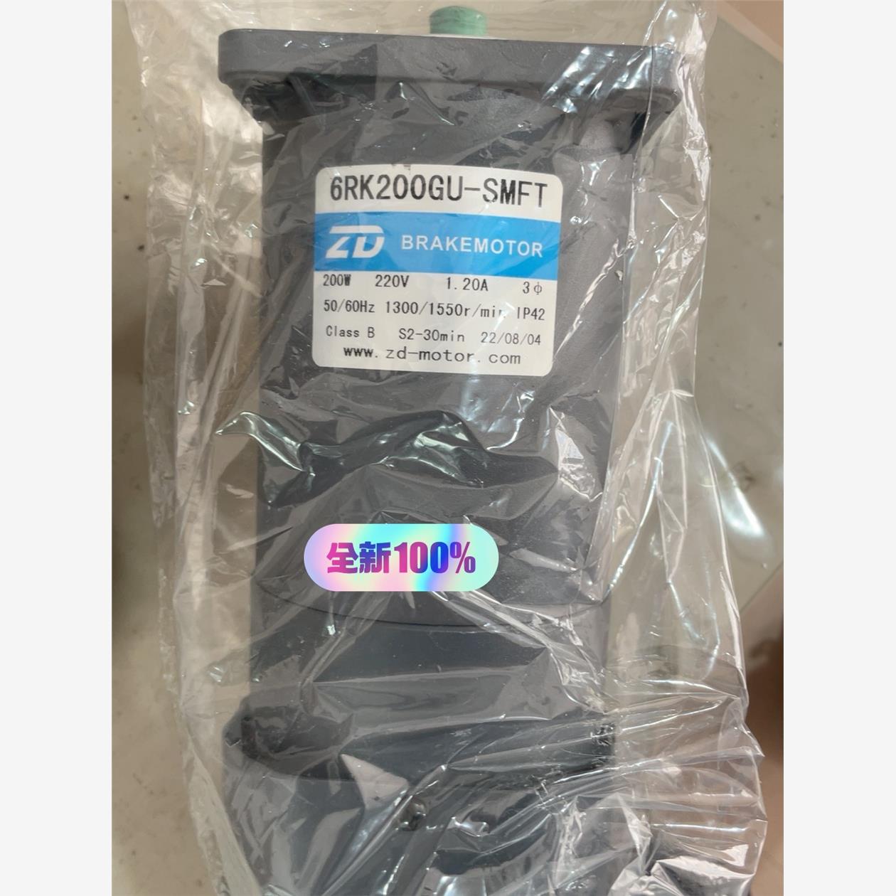 中大调速电机6RK200GU-SM