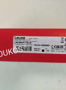 正品50025201 LSE 96M