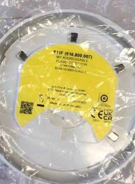 TYCO泰科 811F感光/火焰探测器516.800.007