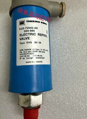 新件Thermo King电制冷阀，型号K25-72045-