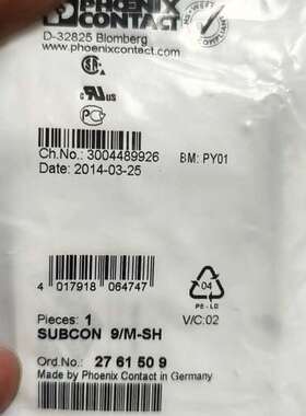 SUBCON 9/M-SH总线连接器，德国进