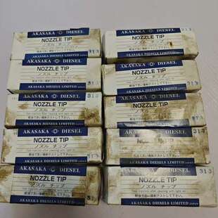 AKASAKA NOZZLE