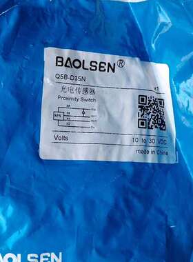 BAOLSEN光电传感器 Q5B-D35N
