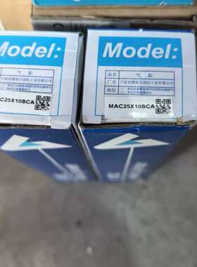 MAC25X10SCA 2个 125原