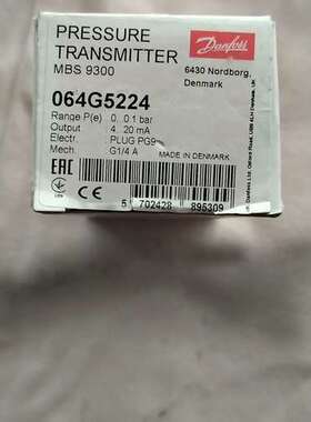 丹佛斯压力传感器MBS9300   064G5224  0-
