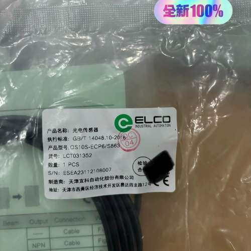 OS10S-ECP6/S863，21个