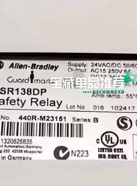 AB罗克韦尔安全继电器MSR138DP