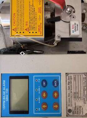 GRS GBA-155 BAM-4 15ppm BILGE