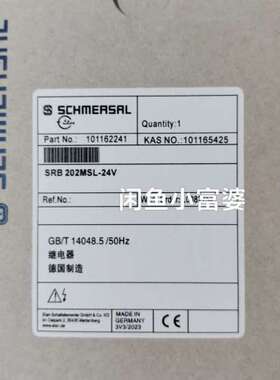 德国施迈赛SCHMERSAL继电器 SRB202MSL-24