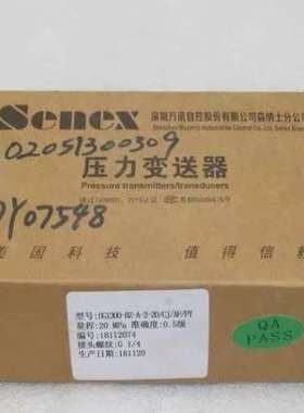 Senex森纳士压力开关 DG1300-BZ-A-2-2