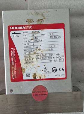日本正品horiba D519MG MG-05 500SCC