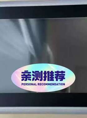 Beiier触摸屏X2control7-B2现X2pro