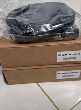 三菱编码器线MR-J3ENCBL10M-A1-H，优