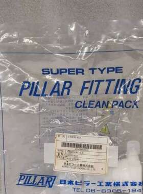 NIPPON PILLAR皮拉 S-RUEW8-W2A 支柱