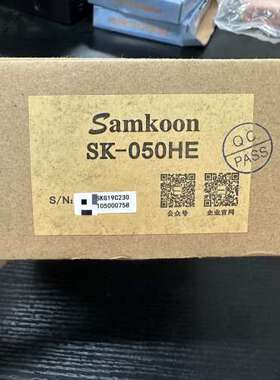 Samkoon SK-050HE显控触摸屏