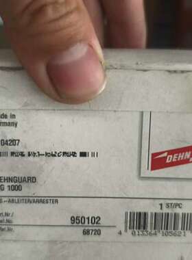 德国DEHN盾牌浪涌保护器DG 1000，型号950102，