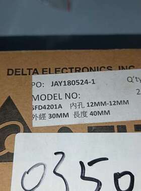 联轴器JAY180524-1 议价