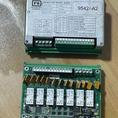 德国Boning控制模块 080101DD-A  80538