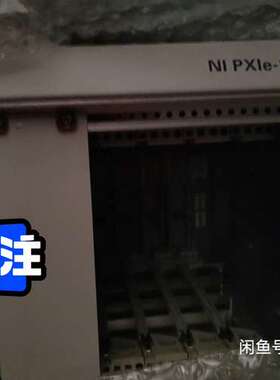 NIPXIE-1082 ，PXIE-1082DC，功能保证，