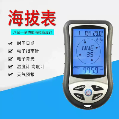 汽车载用自驾游海拔表高度计测量仪指针式机械气压表海拔高度男女