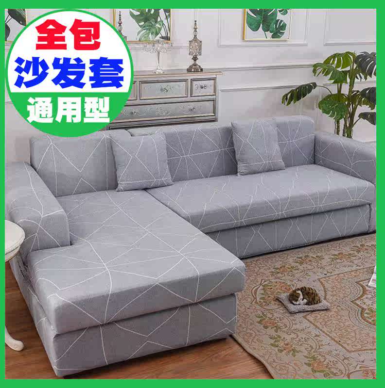 粉色中式双人防水弹力靠背弧形网红沙发套抖音笠日式通用型高弹力|ruв категории домашний ткань, пылезащитный защитного покрытия, диван - от Buy2taobao.com для оказания профессиональной услуги покупки агента Taobao