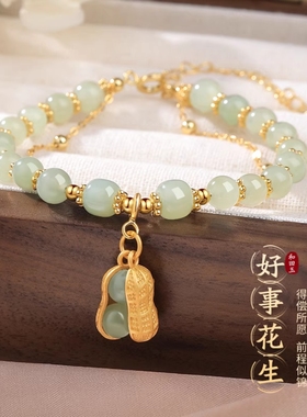 和田玉手链女好事花生纯银2025年新款天然手串福牌生日礼物转运珠