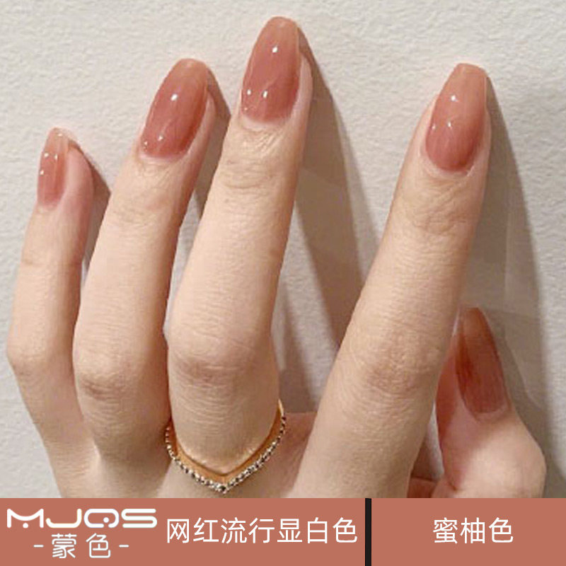 蒙色美甲冰透指甲油胶2021年新款蜜柚色网红抖音流行美甲店专用