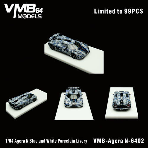 VMB模型 1/64 柯尼塞格Agera N 汽车模型摆件 收藏展示