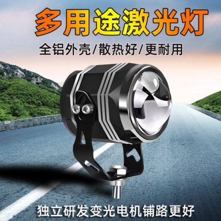 车用LED射灯超亮强光激光炮12v-24v挖掘机铲车货车前照灯电动车灯