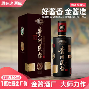 探寻岁月香醇之谜：解读茅台镇酱香型白酒的魅力