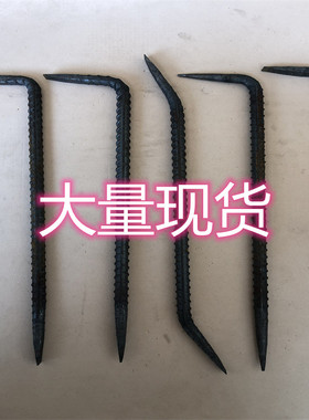 淬火螺纹小撬棍铝膜木模拆模神器7字型定制鹅头起钉器八路钯镂翘