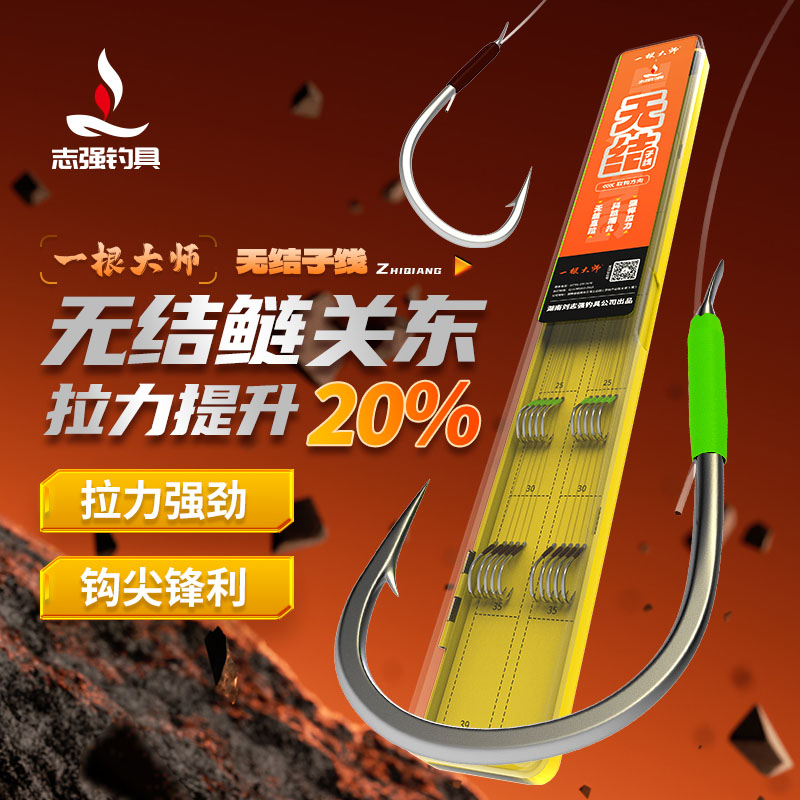 无结子线双钩正品防缠绕鱼线