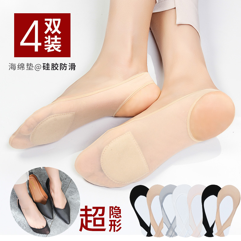 船袜女纯夏季棉袜浅口硅胶防滑全隐形冰丝薄款袜半掌袜高跟鞋袜子