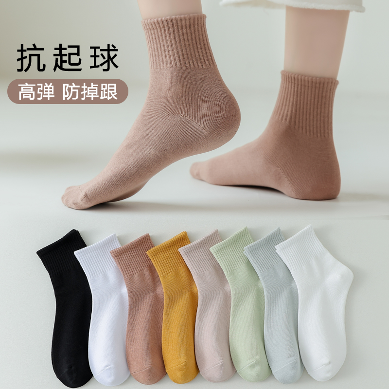 抗起球黑白色女士短袜糖果色纯色棉纱线袜子女短中筒春夏秋冬季款