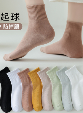 抗起球黑白色女士短袜糖果色纯色棉纱线袜子女短中筒春夏秋冬季款