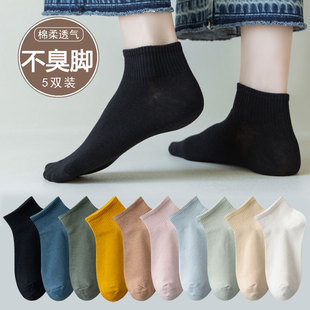 日系袜子女短袜浅口短筒低帮船袜春秋夏季 纯色女士棉袜ins潮 薄款