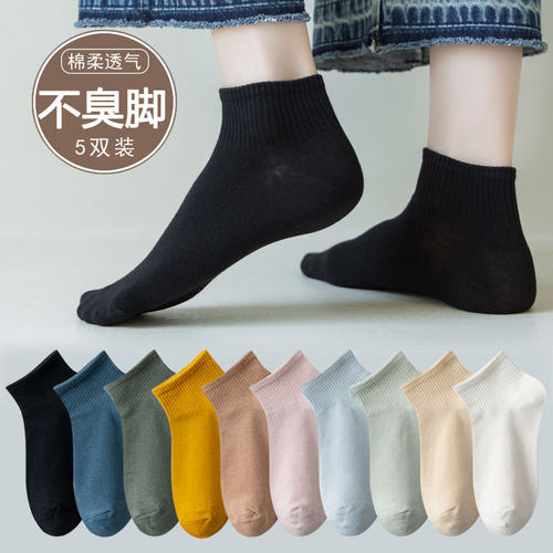 简约吸汗透气春夏女短袜