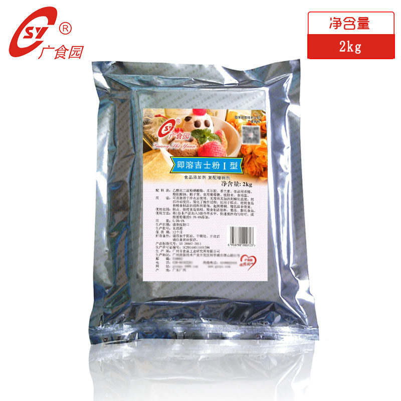 即溶吉士粉I 广食园 烘焙非零售 卡士达奶黄馅粉 蛋挞蛋糕面包2kg